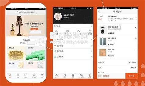 怎么制作app